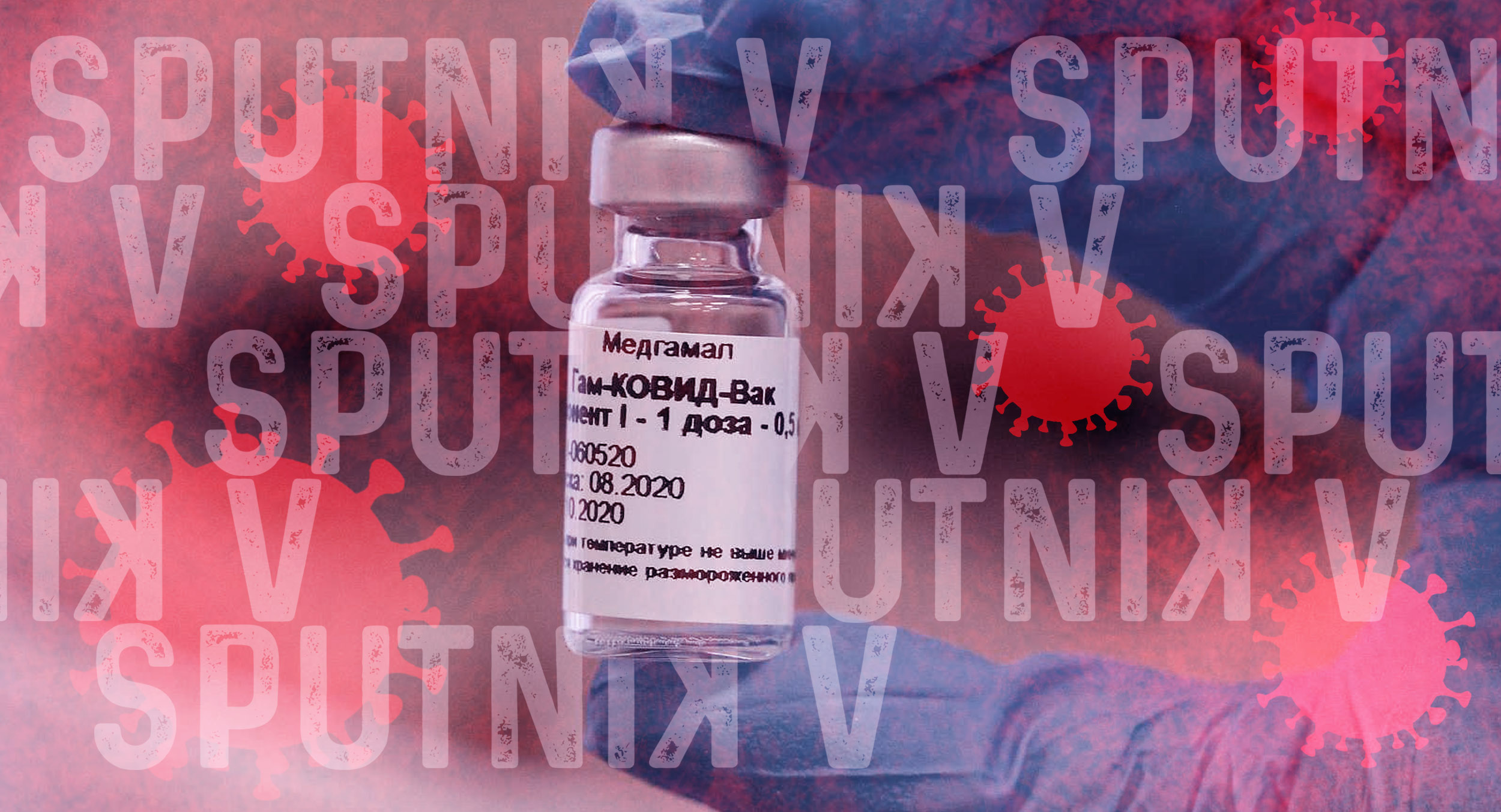 La Sputnik V produce una fuerte inmunidad, aún con una dosis