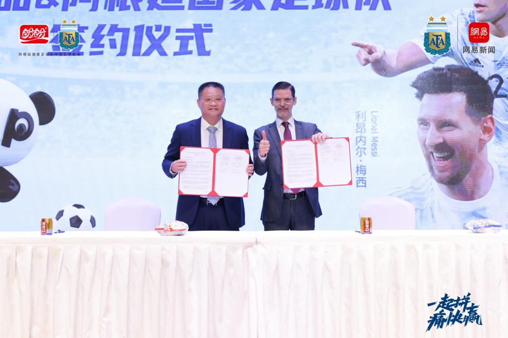 La Selección sumó un nuevo auspiciante chino como parte del desarrollo de su marca en Asia