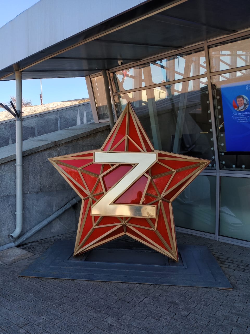 Mihailov:"Rusia ya está dispuesta a jugar en serio"