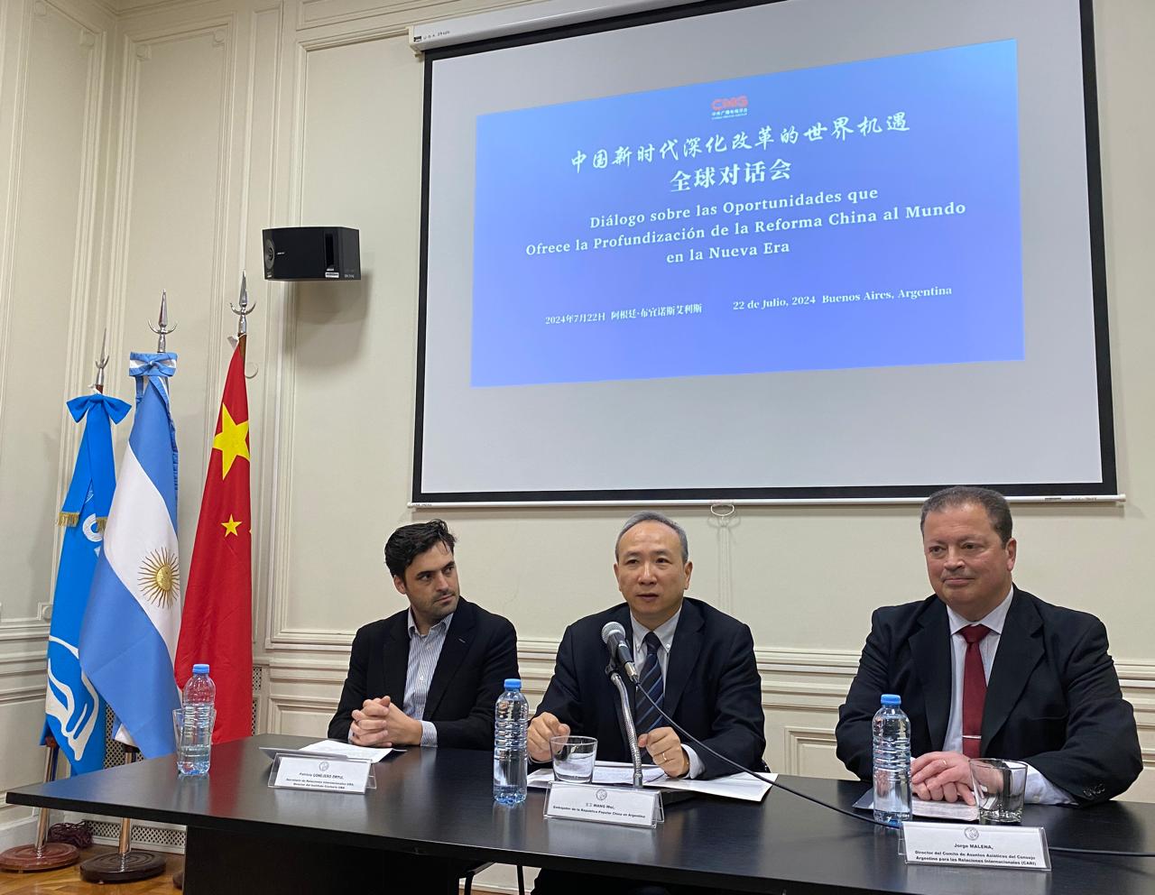 El analisis local de la sesión del Comité del Partido Comunista de China